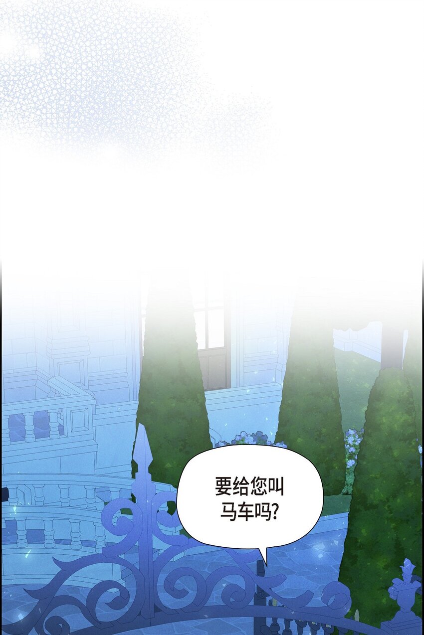 66 现在快到极限了(1/2)-第67话