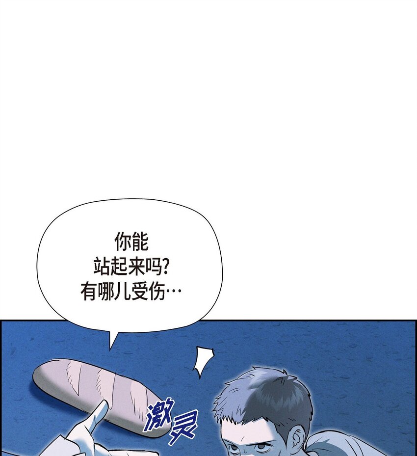 66 现在快到极限了(1/2)-第67话