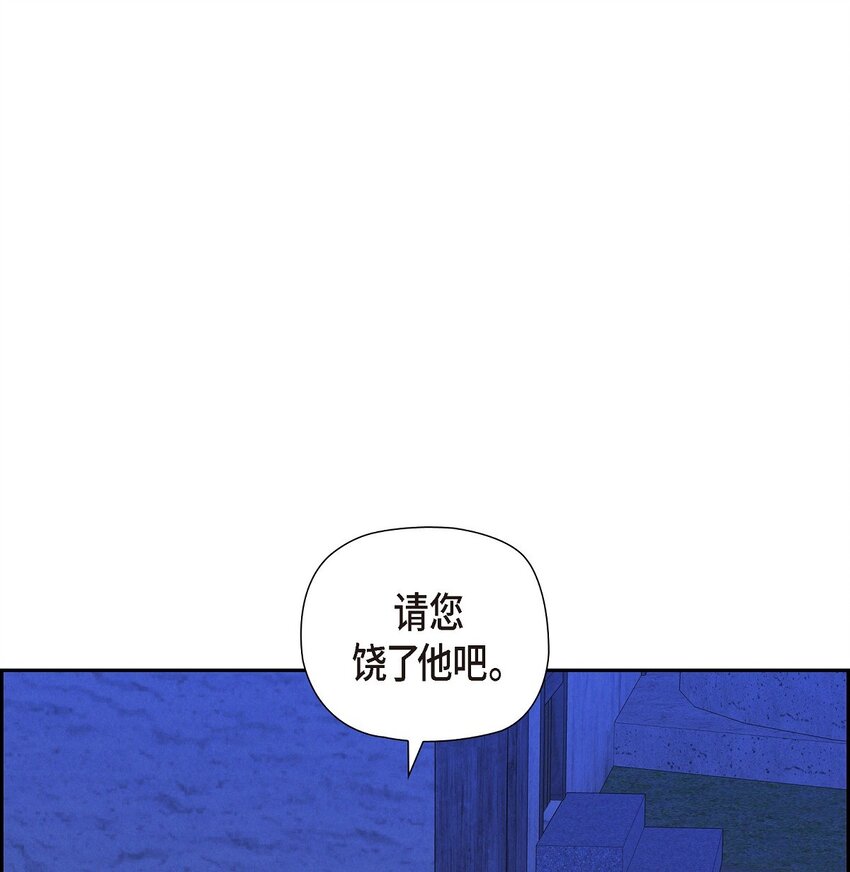66 现在快到极限了(1/2)-第67话
