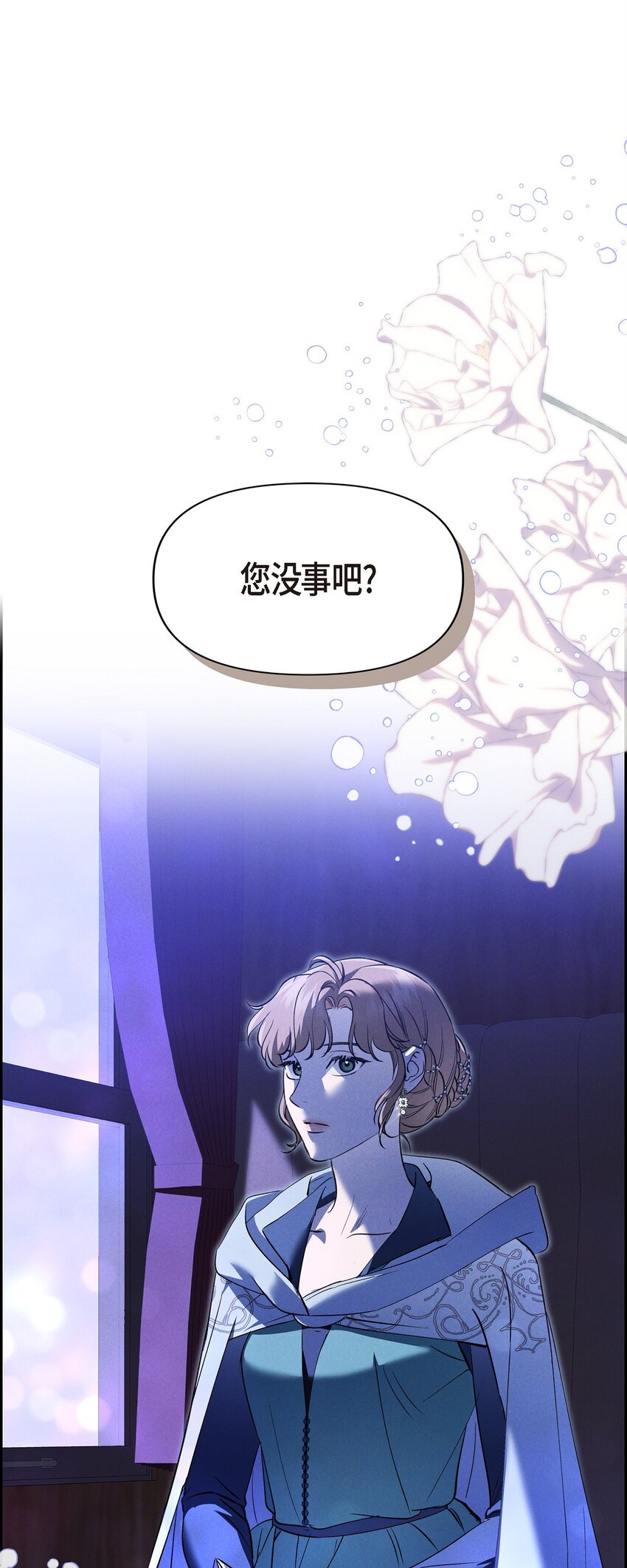 66 现在快到极限了(1/2)-第67话
