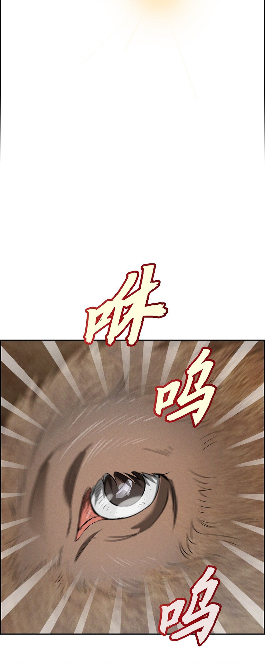 68 你会一同前往吗？(1/2)-第69话