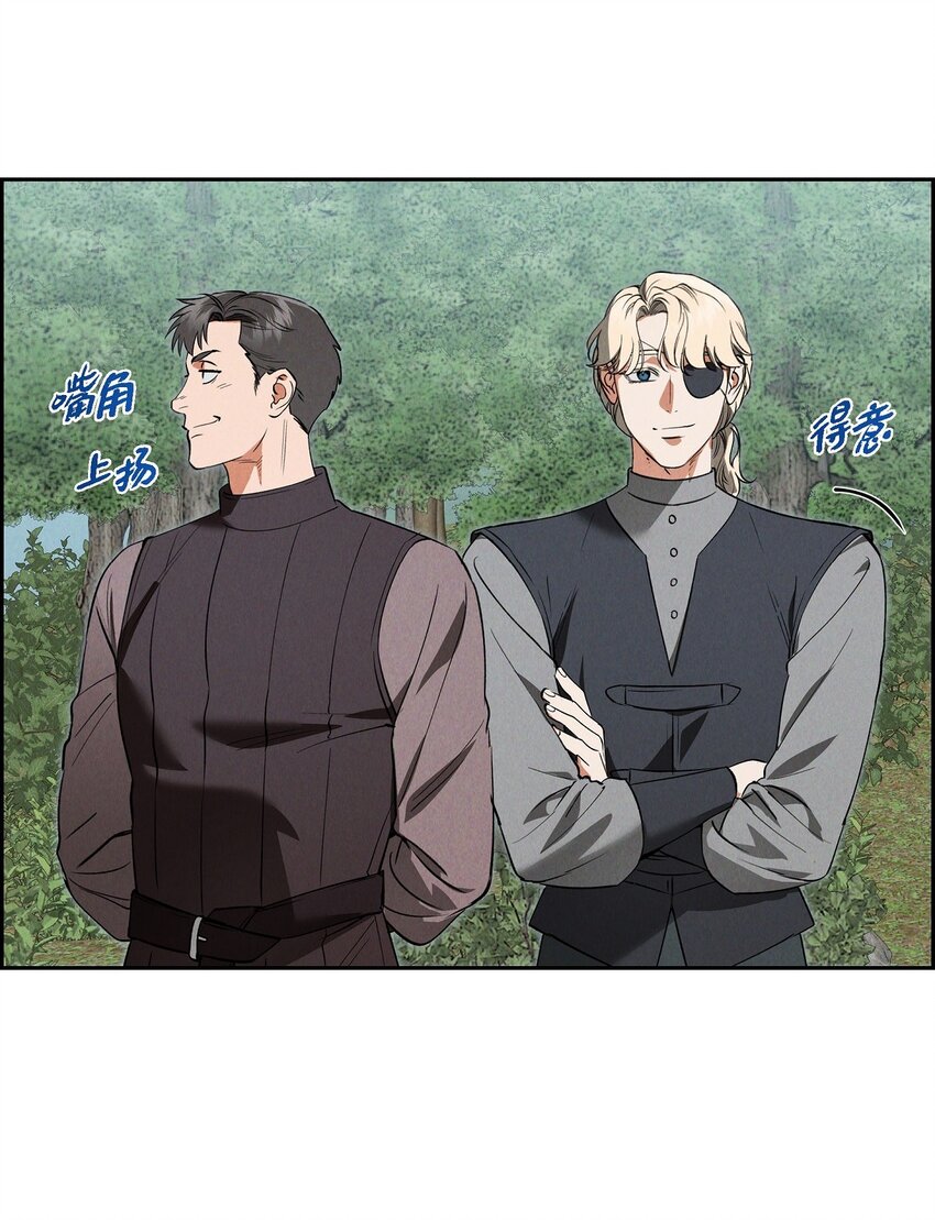 68 你会一同前往吗？(1/2)-第69话