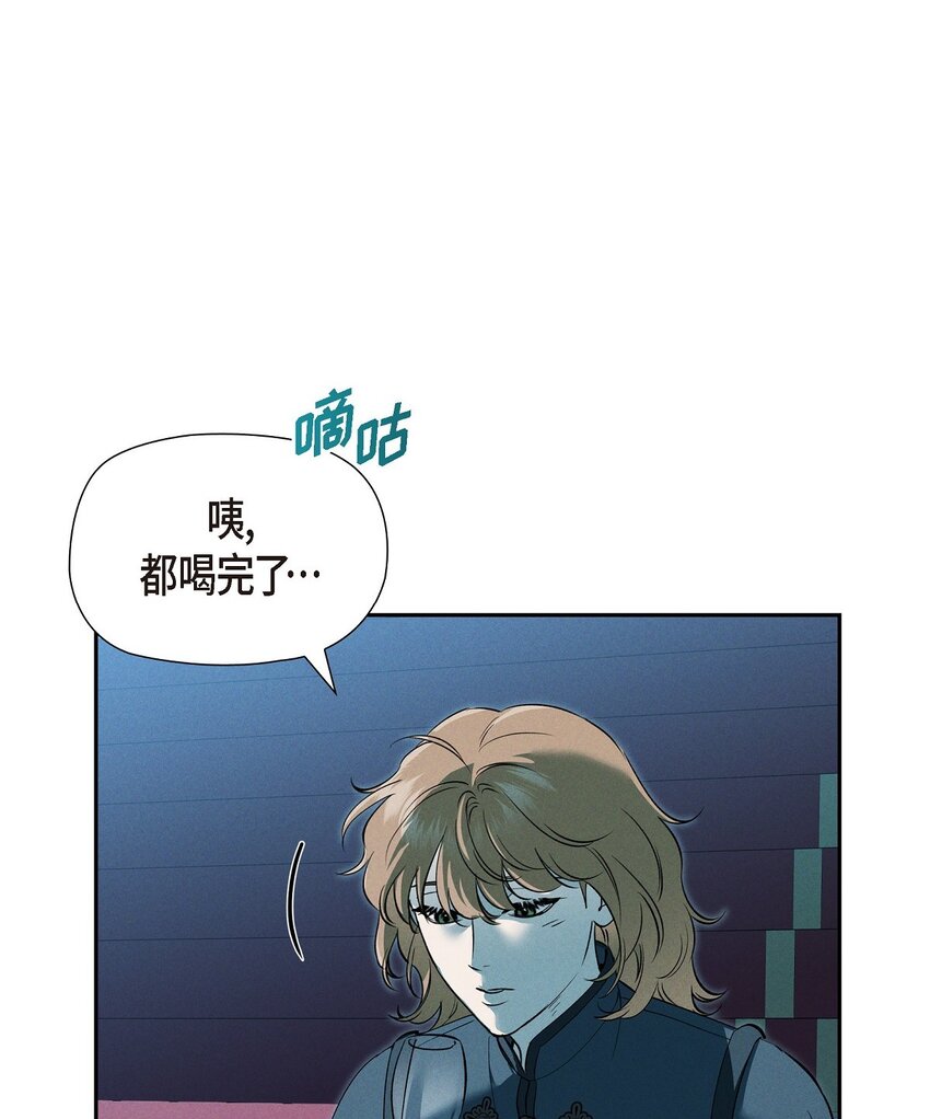 68 你会一同前往吗？(1/2)-第69话