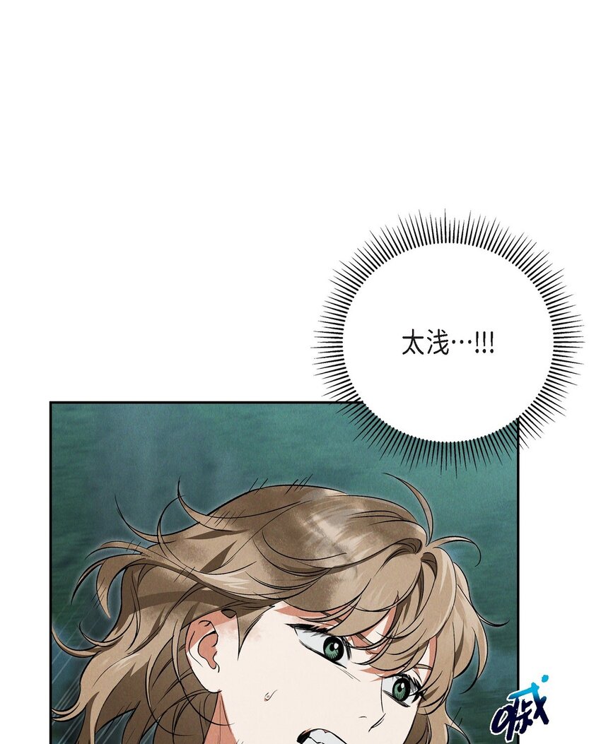 68 你会一同前往吗？(1/2)-第69话