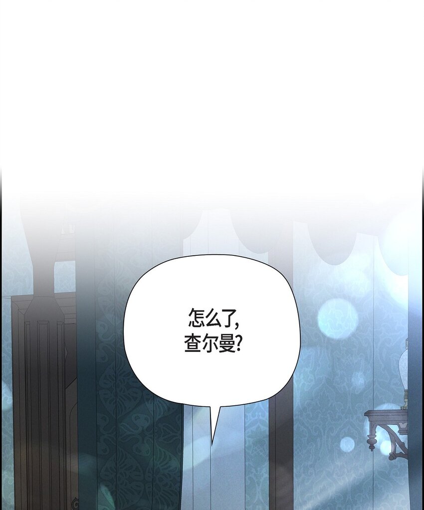70 暗杀皇帝(1/2)-第71话