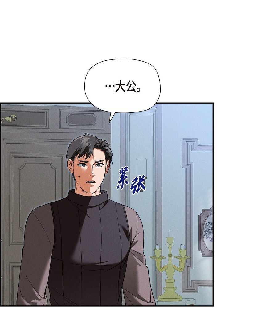 70 暗杀皇帝(1/2)-第71话