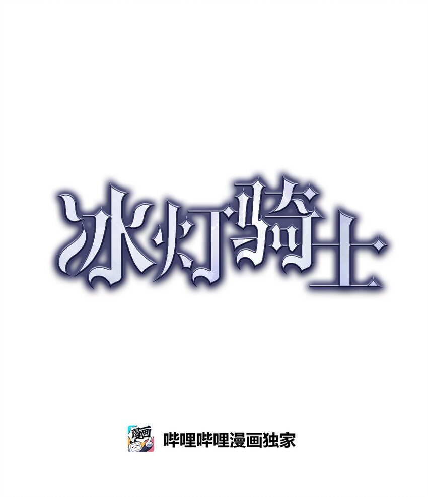 70 暗杀皇帝(1/2)-第71话