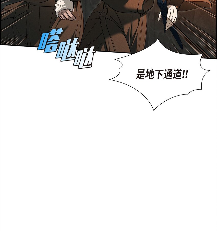 70 暗杀皇帝(1/2)-第71话