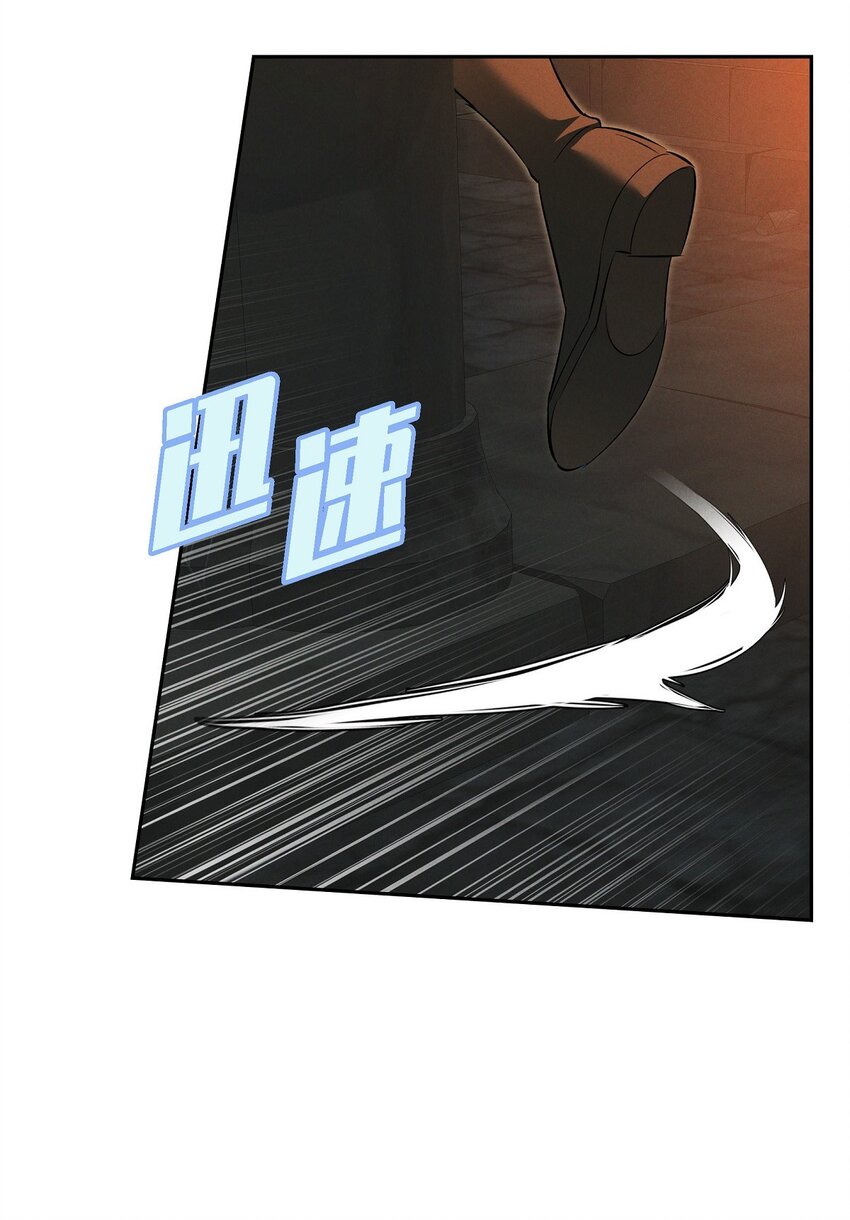 70 暗杀皇帝(1/2)-第71话