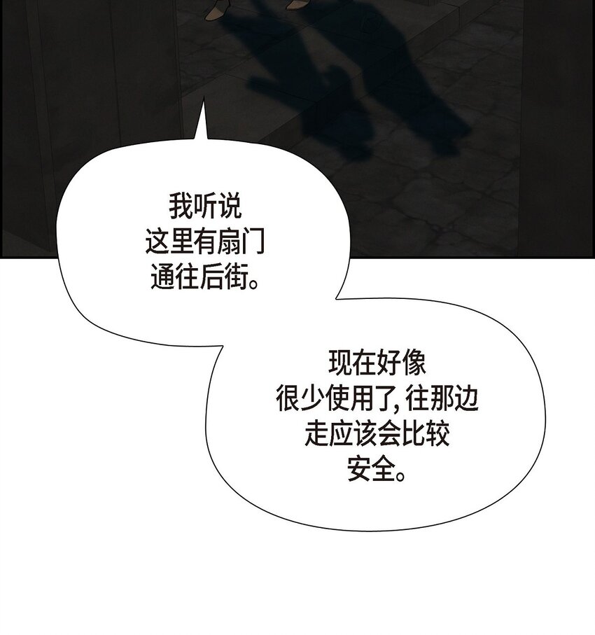 70 暗杀皇帝(1/2)-第71话