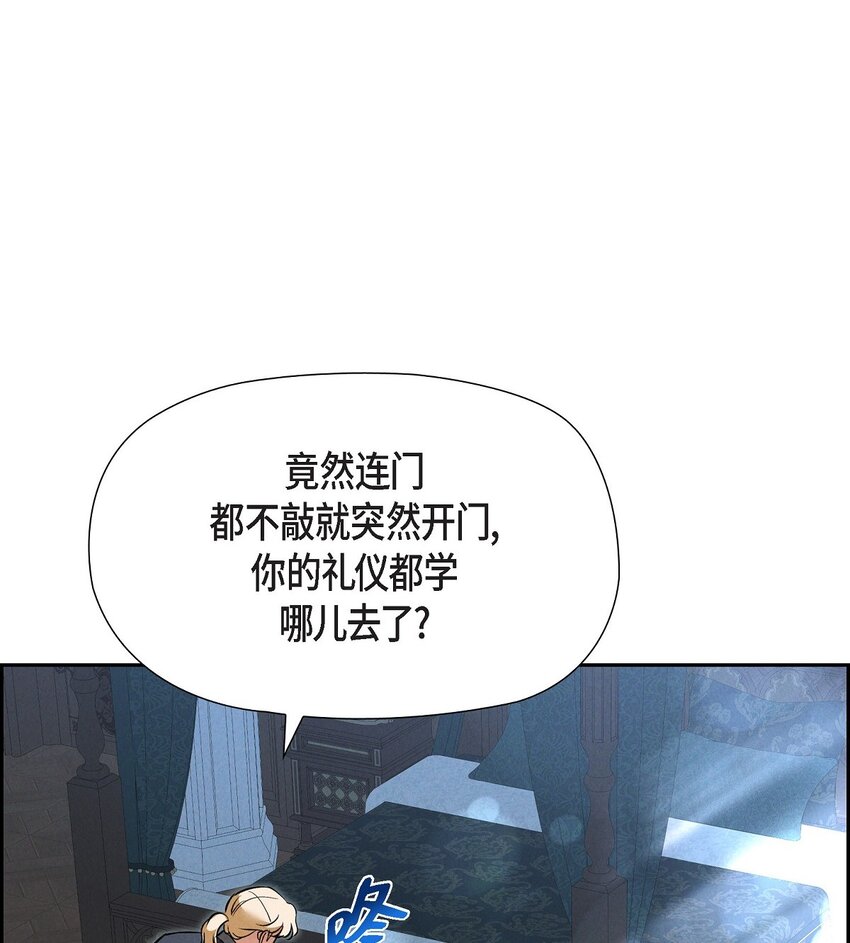 70 暗杀皇帝(1/2)-第71话