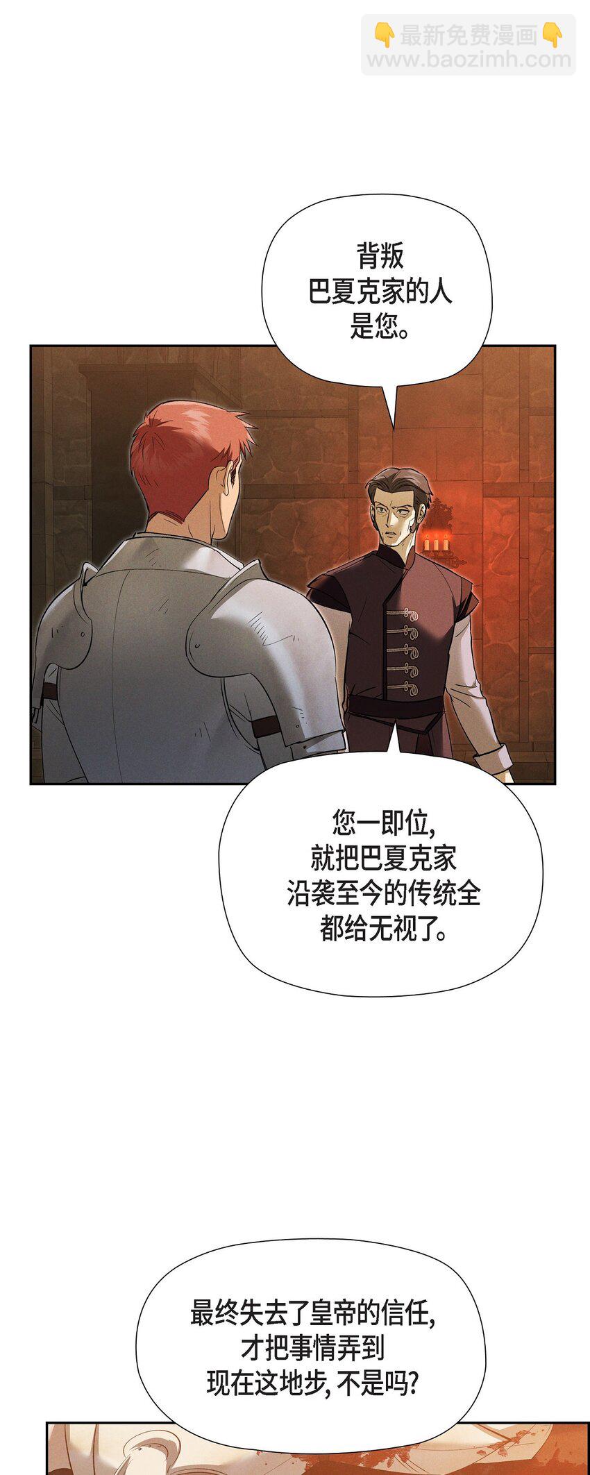 72 请您救救这个孩子(1/2)-第73话