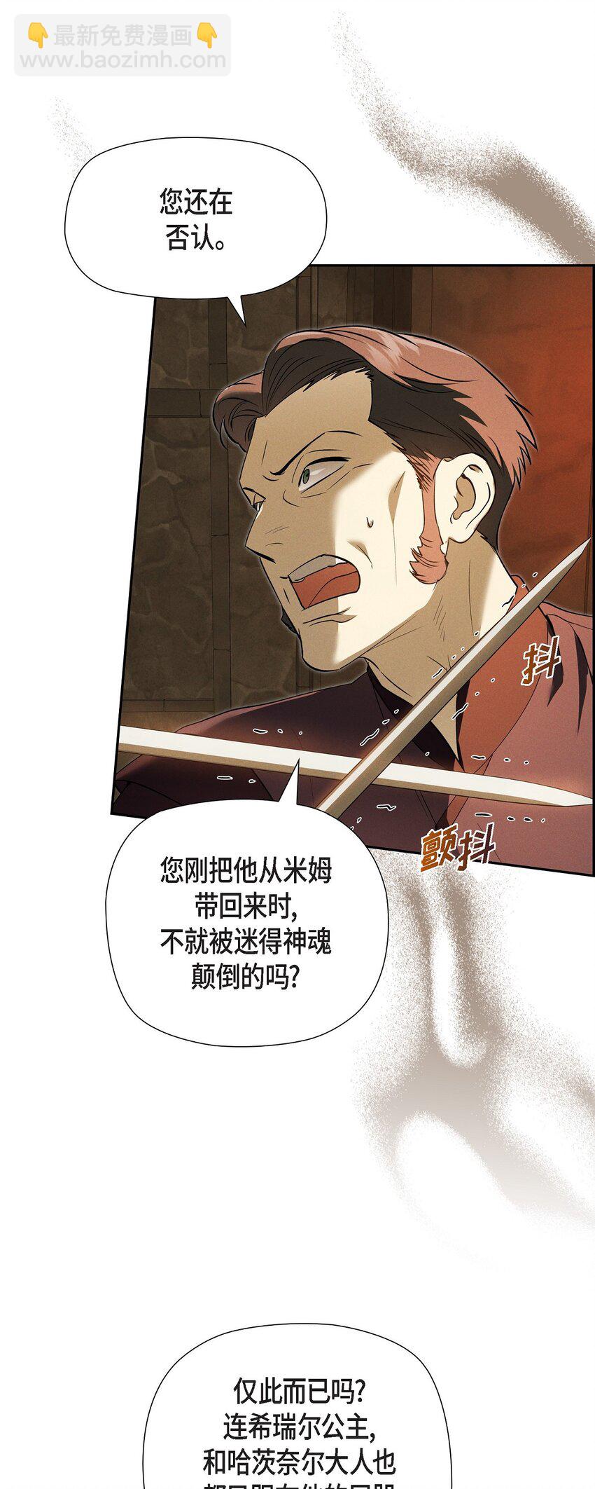 72 请您救救这个孩子(1/2)-第73话