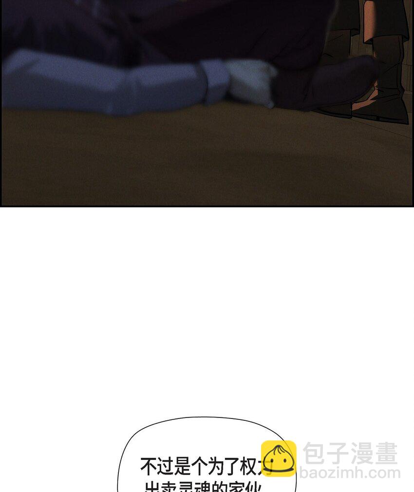 72 请您救救这个孩子(1/2)-第73话