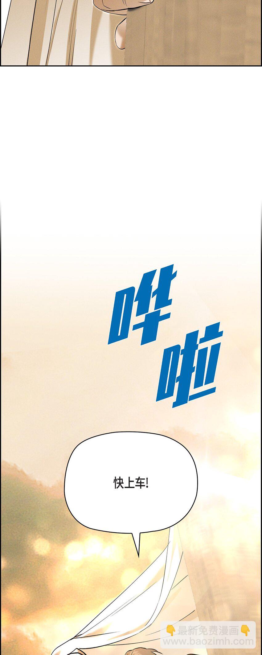 72 请您救救这个孩子(1/2)-第73话