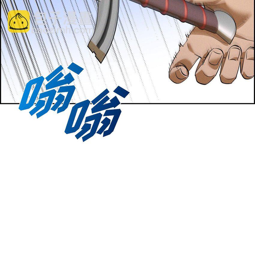 72 请您救救这个孩子(1/2)-第73话