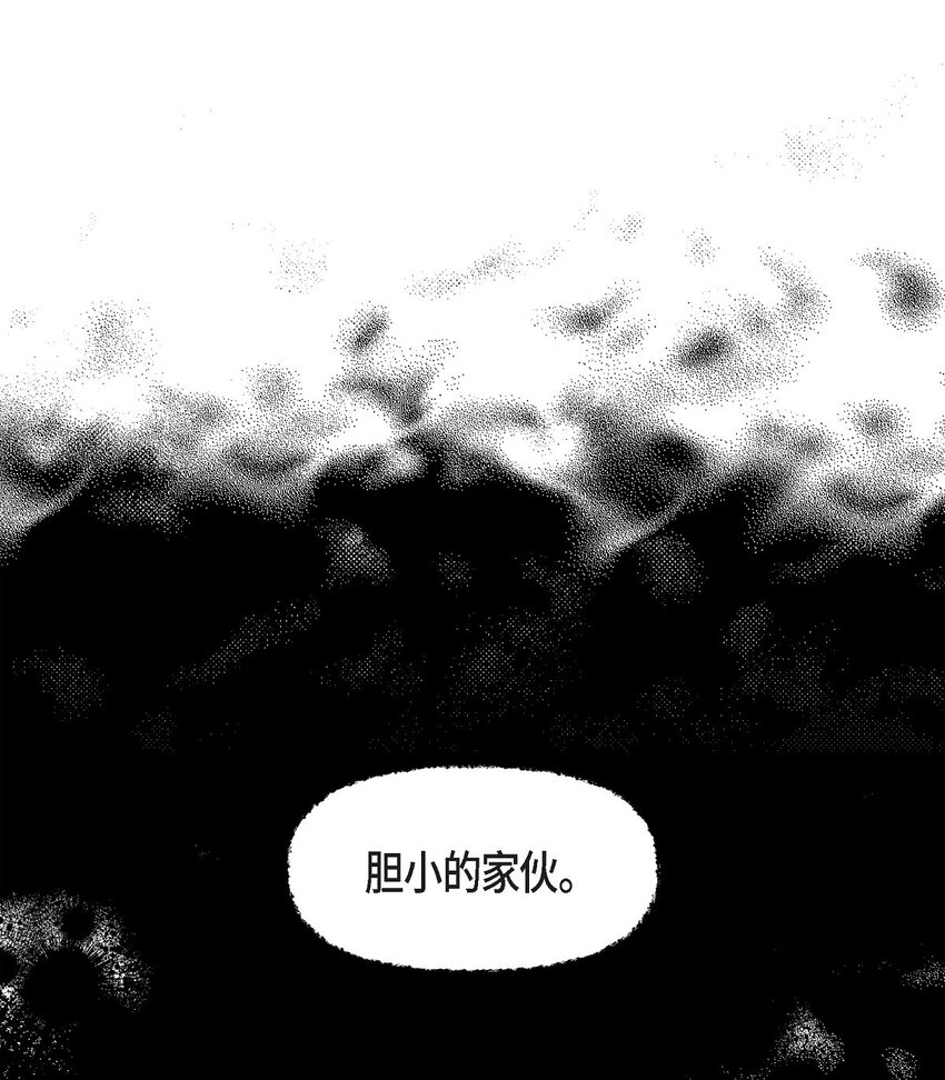 08 阿米查(1/2)-第9话