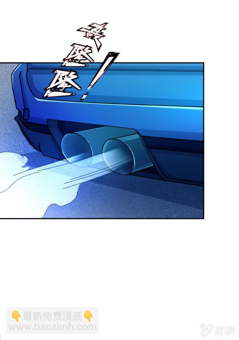 暗生疑虑-第11话