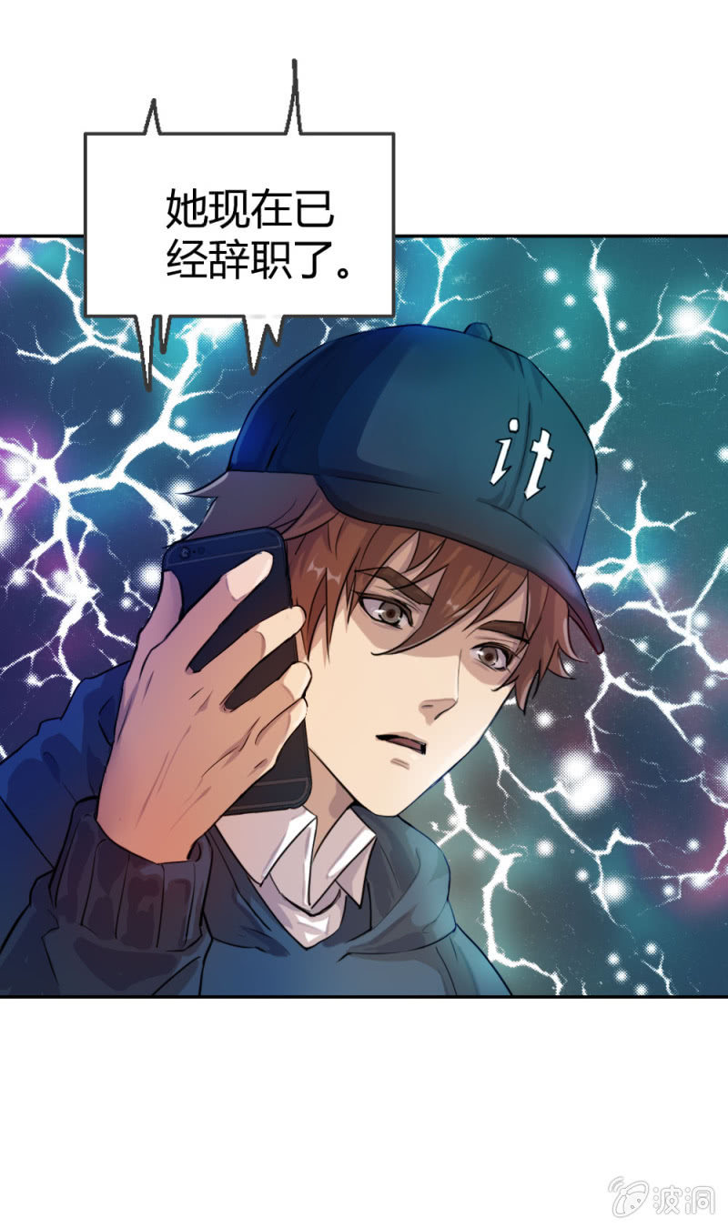 出货路线研究-第13话