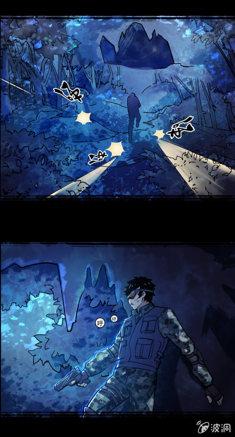 绝境逢生-第3话