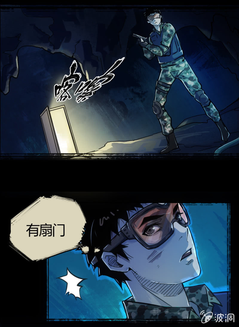 绝境逢生-第3话