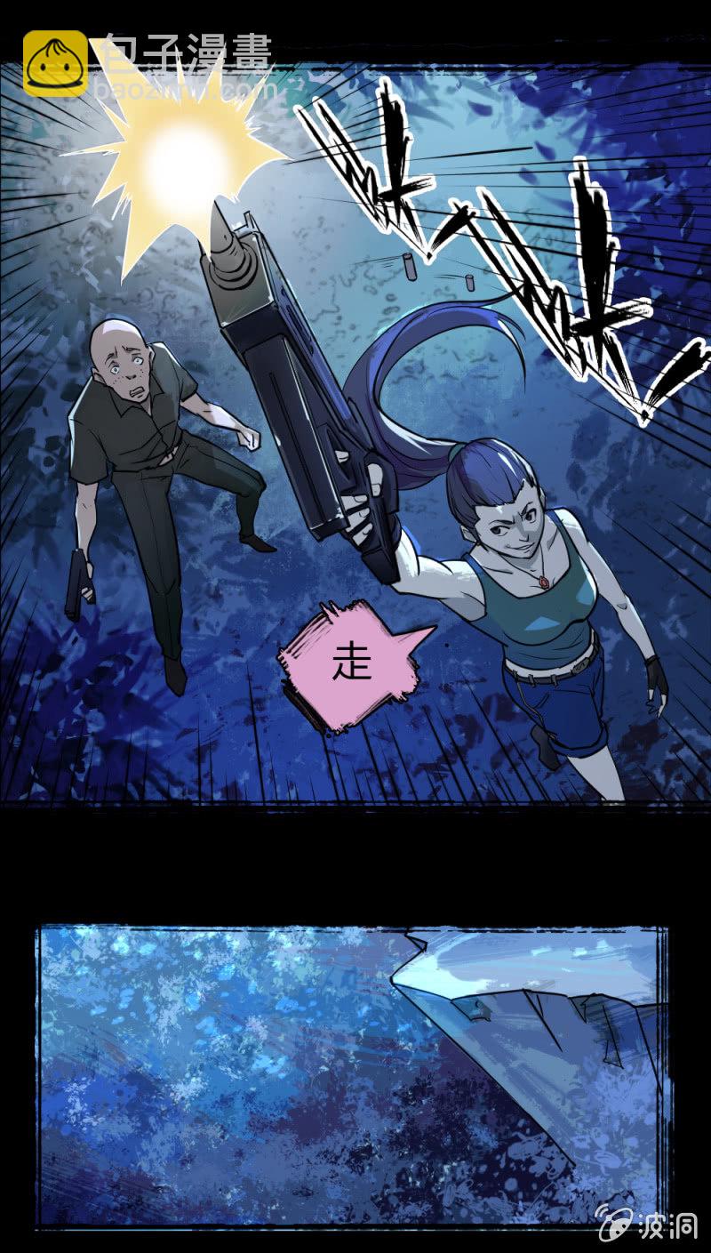绝境逢生-第3话