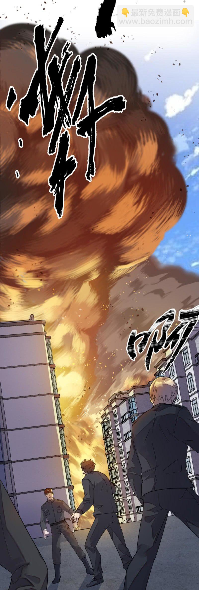 张叔他&hellip;&hellip;？-第39话