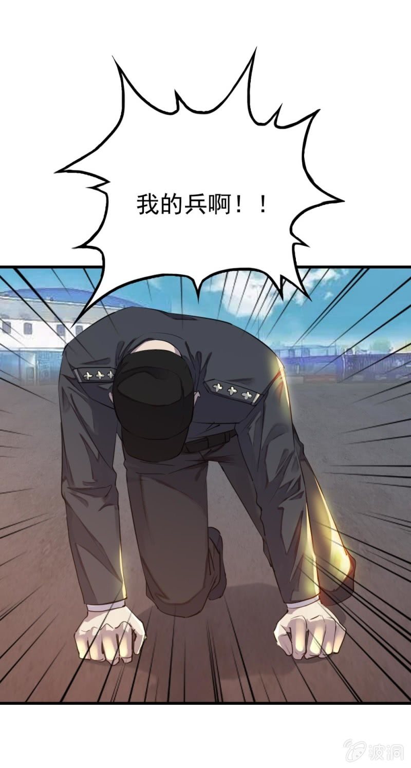 张叔他&hellip;&hellip;？-第39话
