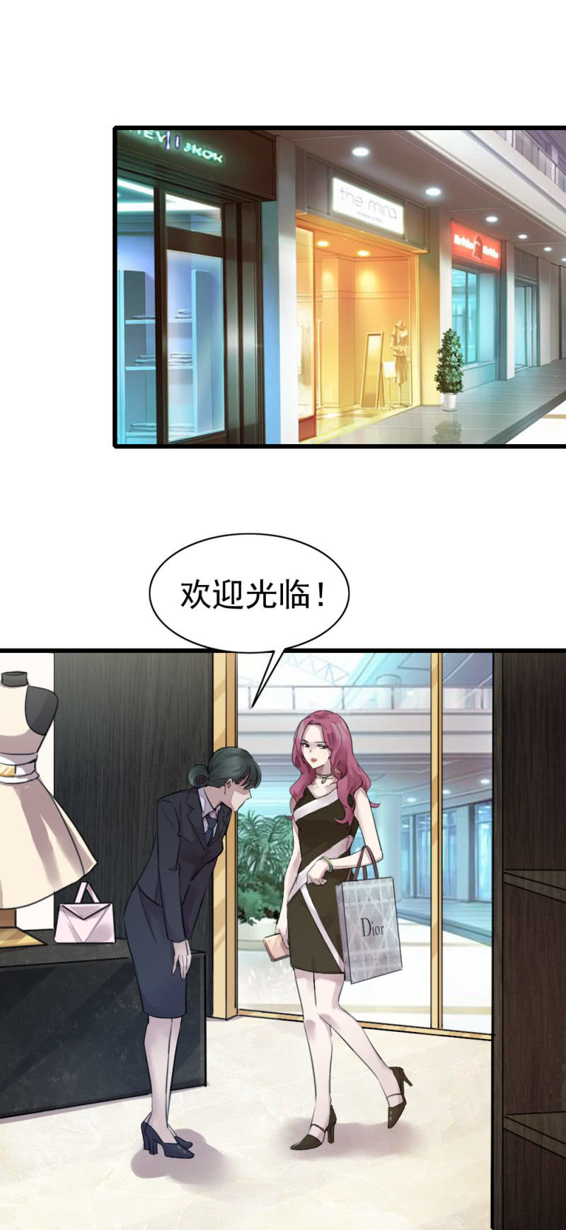 闻到成刚的味道-第45话