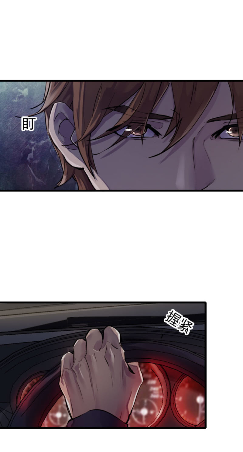 百花冠的秘密-第49话