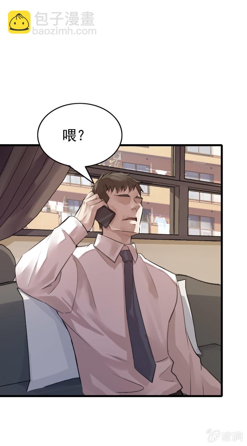 拘留张成-第51话