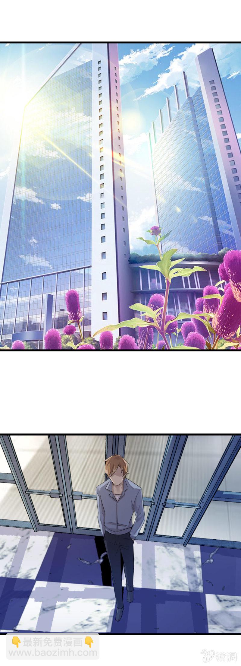 似曾相识-第53话
