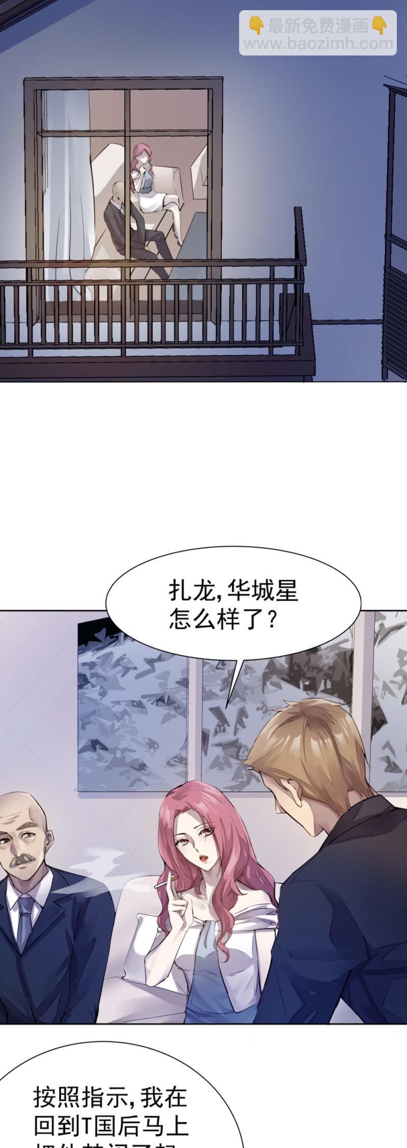 暗影重重-第59话