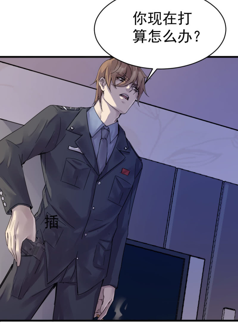 老板被软禁-第67话