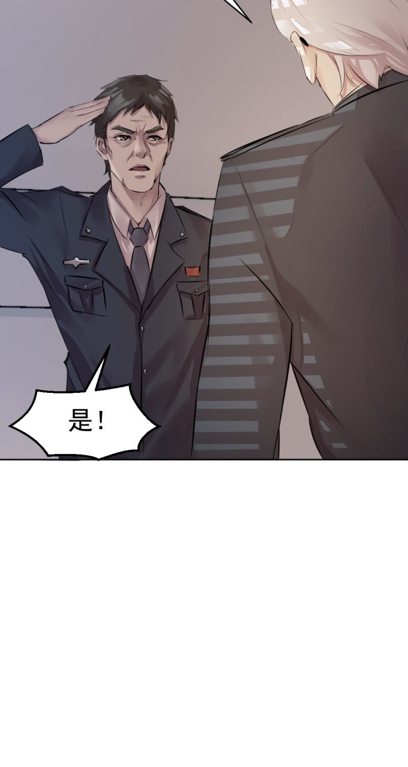直觉判断-第69话