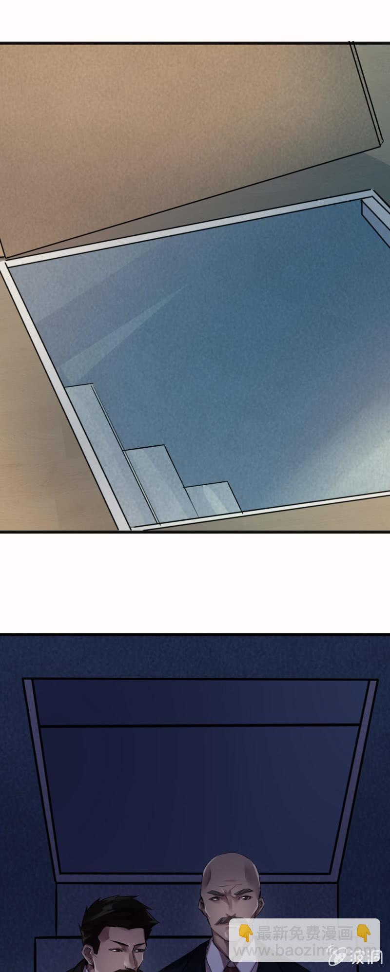直觉判断-第69话
