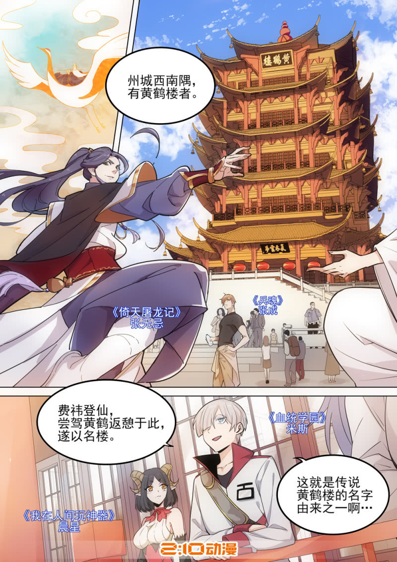 女儿的背叛-第73话