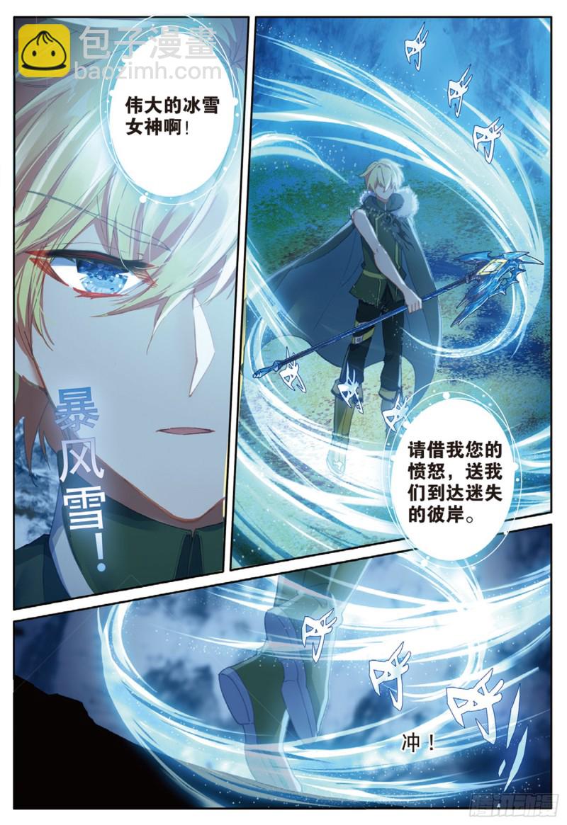 63 龙王的化身（上）-第107话