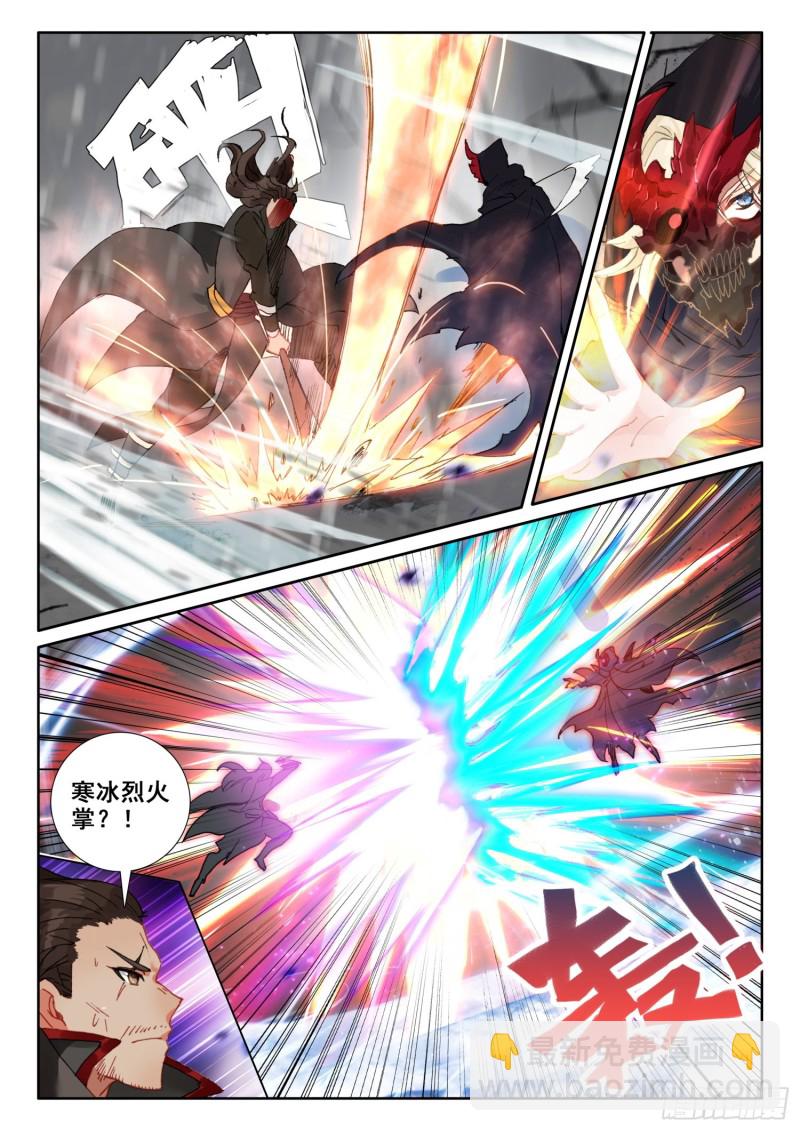 66 抢劫（下）-第115话