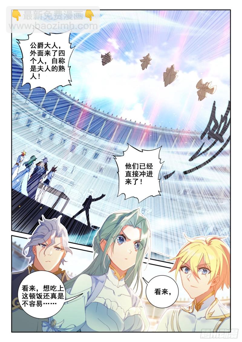 68 误会（下）-第119话