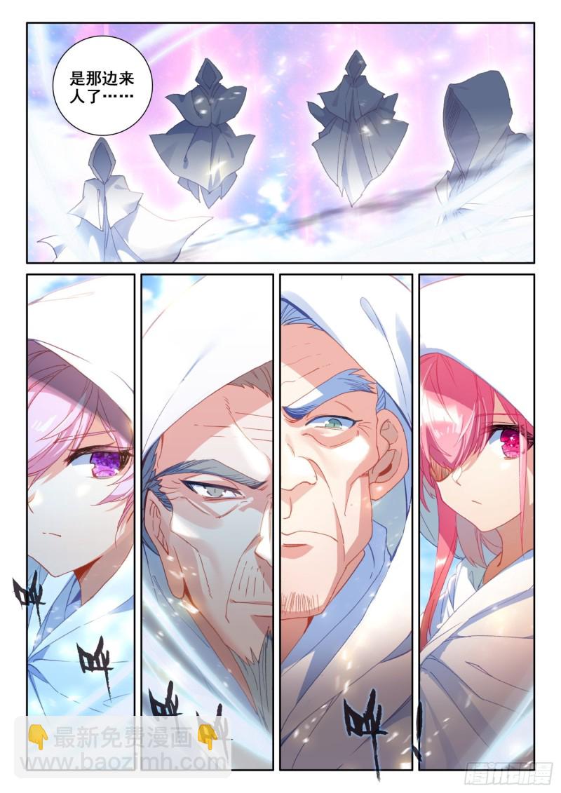 68 误会（下）-第119话