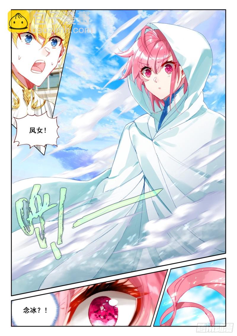 68 误会（下）-第119话