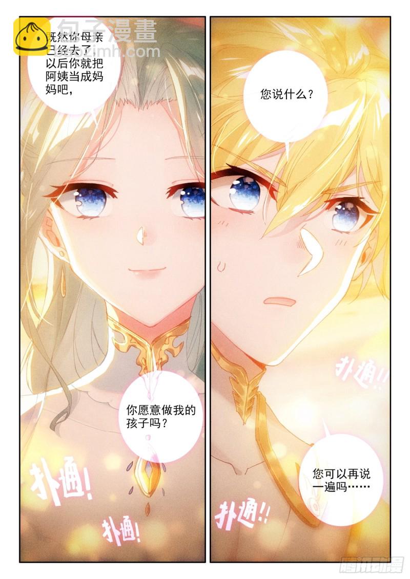 70  大餐（下）-第123话