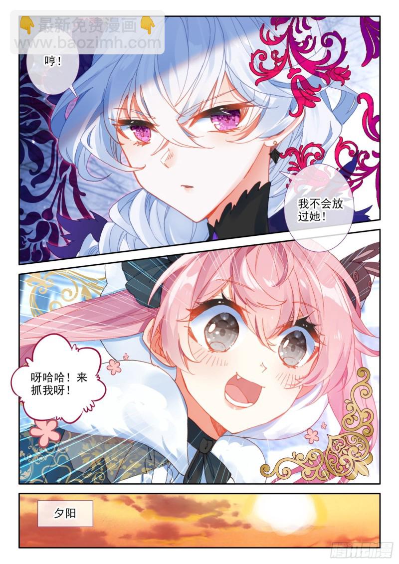 75 猫猫（下）-第133话