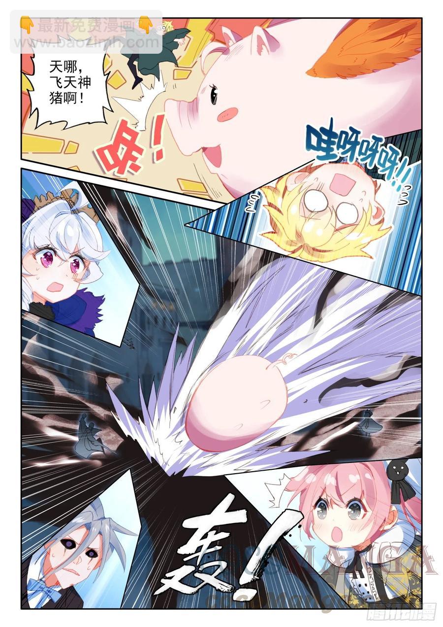 76 幽幽（下）-第135话