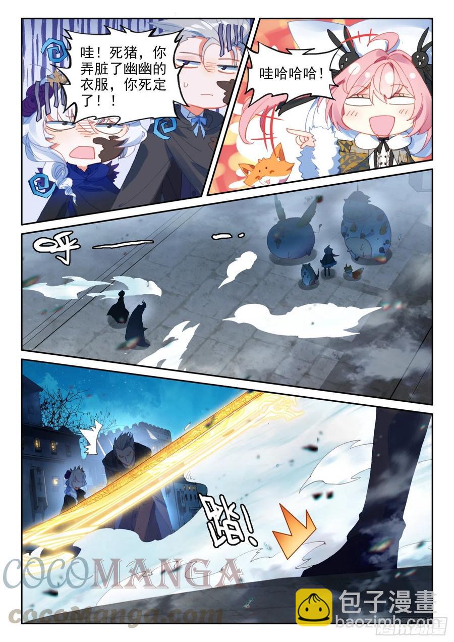 76 幽幽（下）-第135话