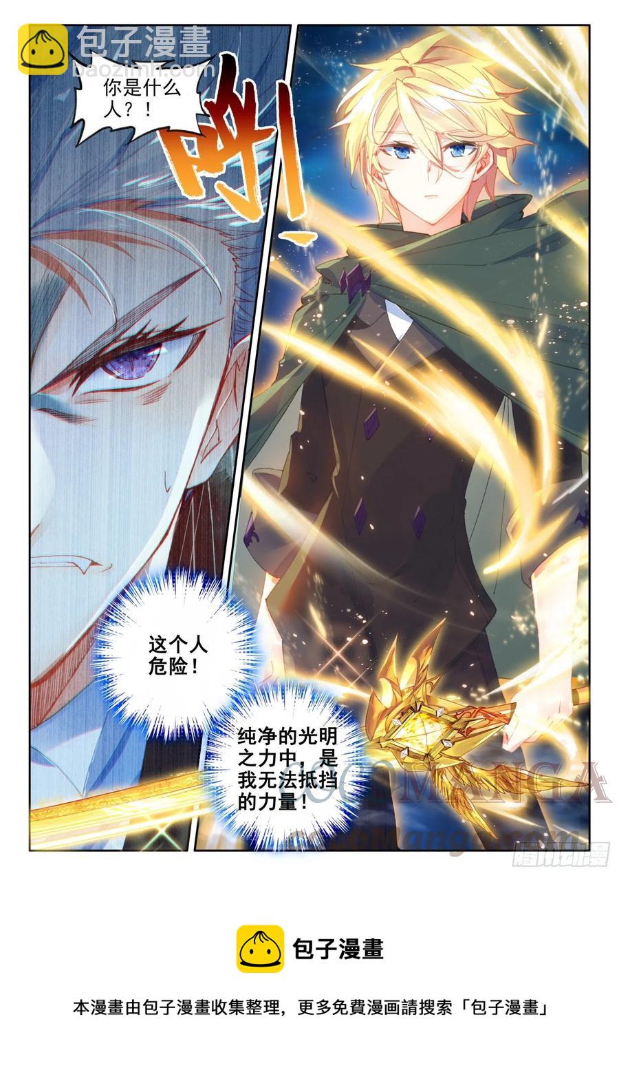76 幽幽（下）-第135话