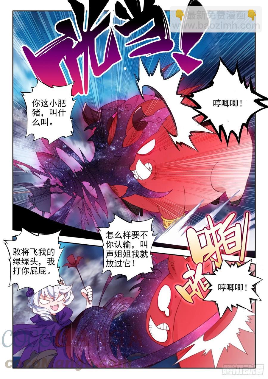 76 幽幽（下）-第135话