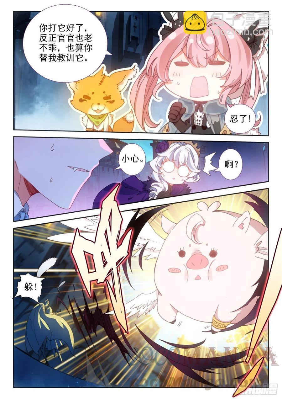 76 幽幽（下）-第135话
