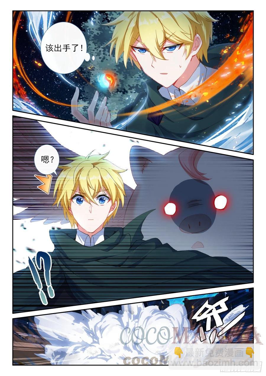 76 幽幽（下）-第135话